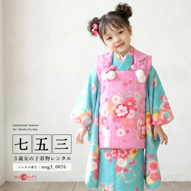 七五三レンタル着物3歳女の子モデル画像