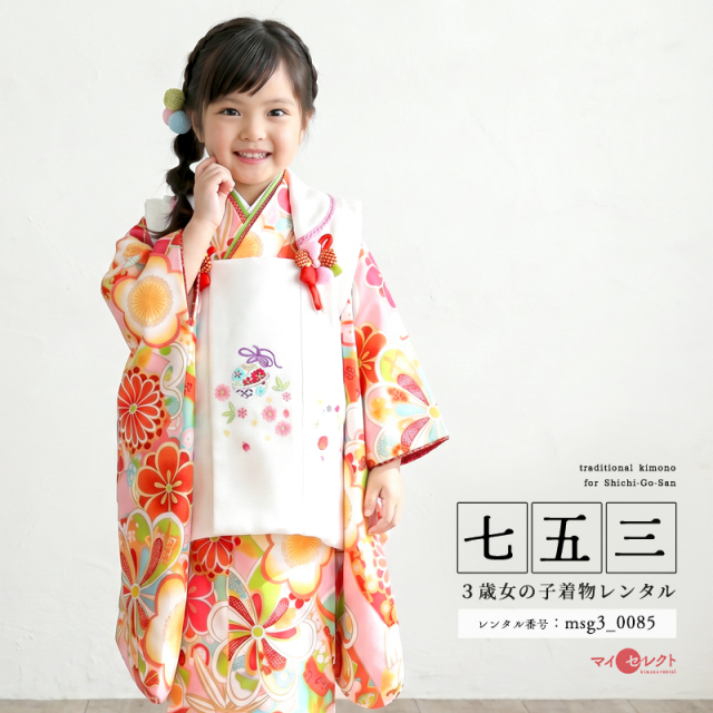七五三レンタル着物3歳女の子モデル画像