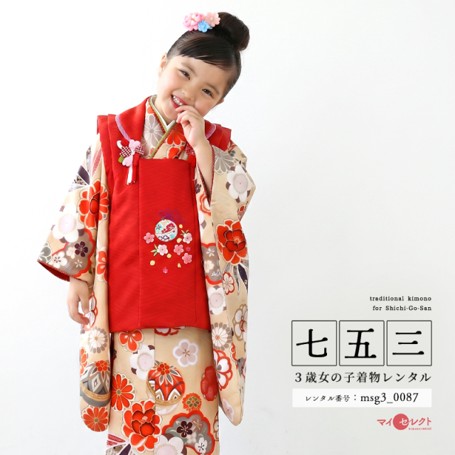 七五三レンタル着物3歳女の子モデル画像