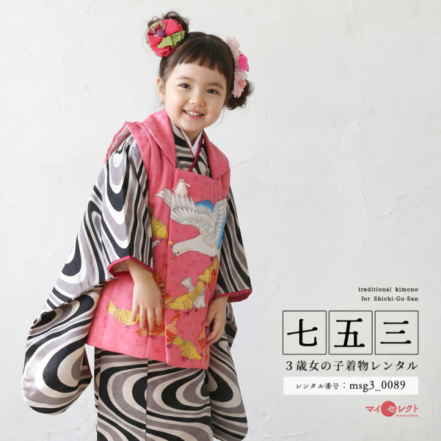 七五三レンタル着物3歳女の子モデル画像