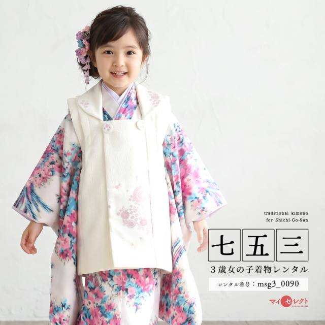 七五三レンタル着物3歳女の子モデル画像