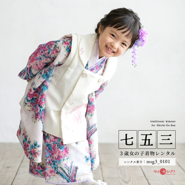 七五三レンタル着物3歳女の子モデル画像