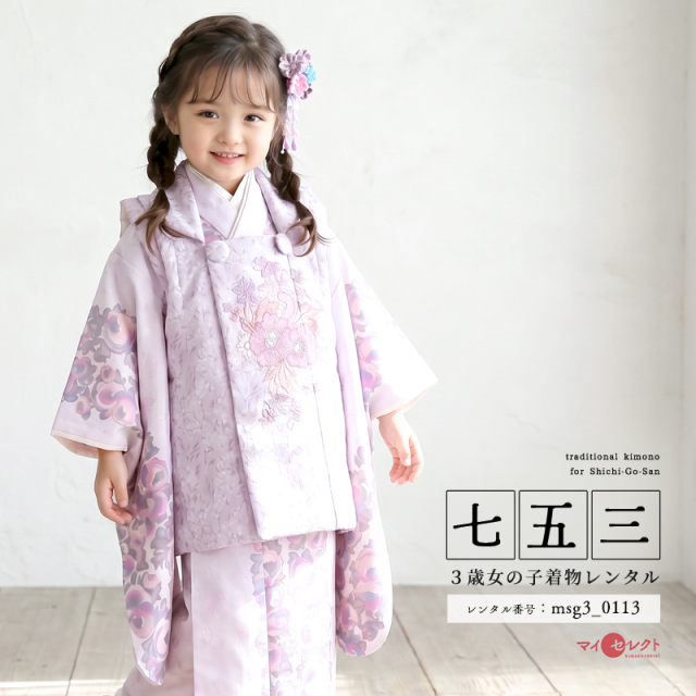 七五三レンタル着物3歳女の子モデル画像