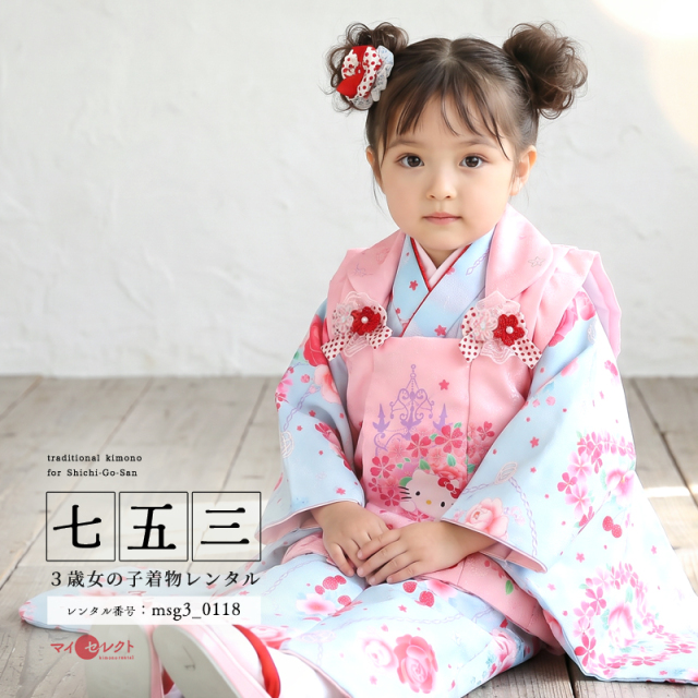 七五三レンタル着物3歳女の子モデル画像