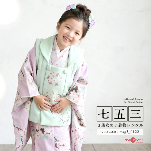 七五三レンタル着物3歳女の子モデル画像