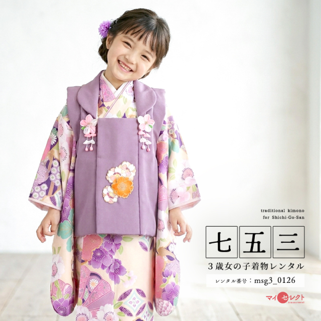 七五三レンタル着物3歳女の子モデル画像