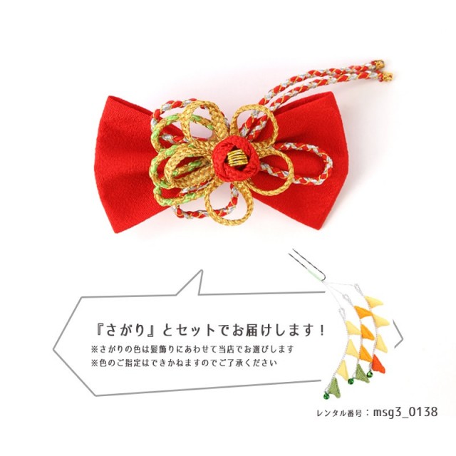 3歳女の子被布着物画像