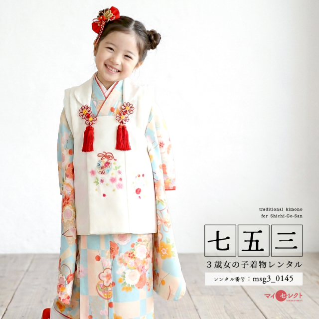 七五三レンタル着物3歳女の子モデル画像