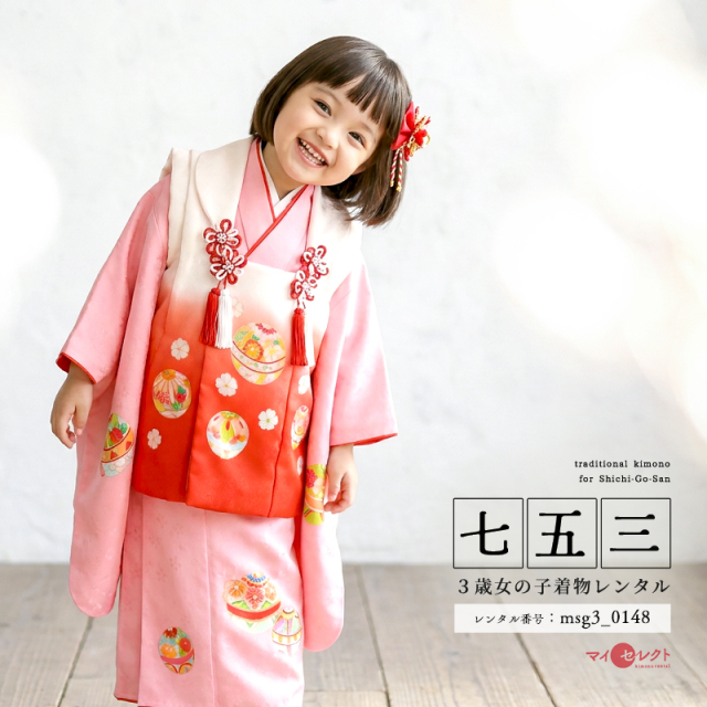 七五三レンタル着物3歳女の子モデル画像