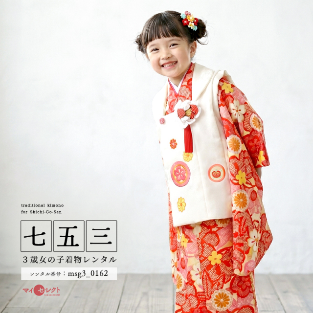 七五三レンタル着物3歳女の子モデル画像