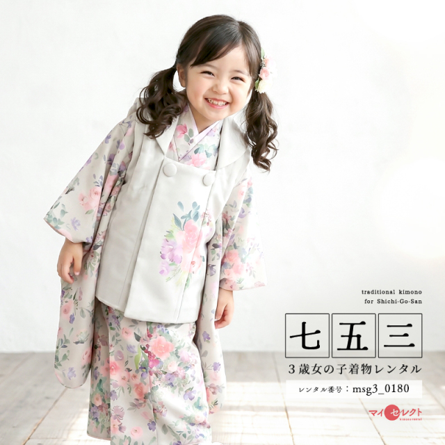 七五三レンタル着物3歳女の子モデル画像