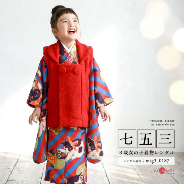 七五三レンタル着物3歳女の子モデル画像