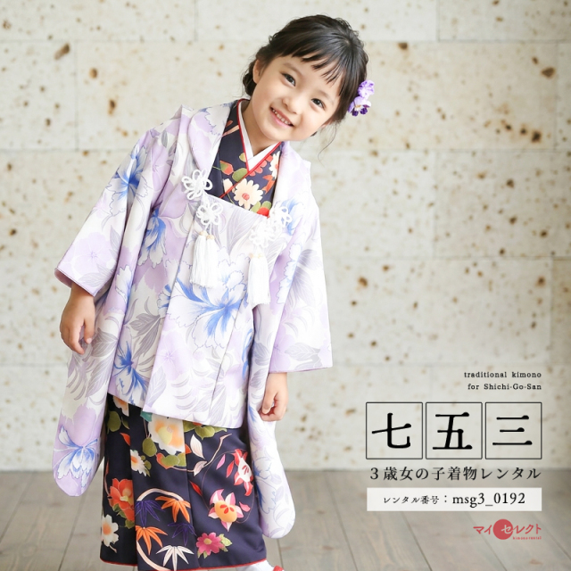 七五三レンタル着物3歳女の子モデル画像