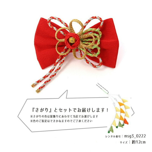 3歳女の子被布着物画像