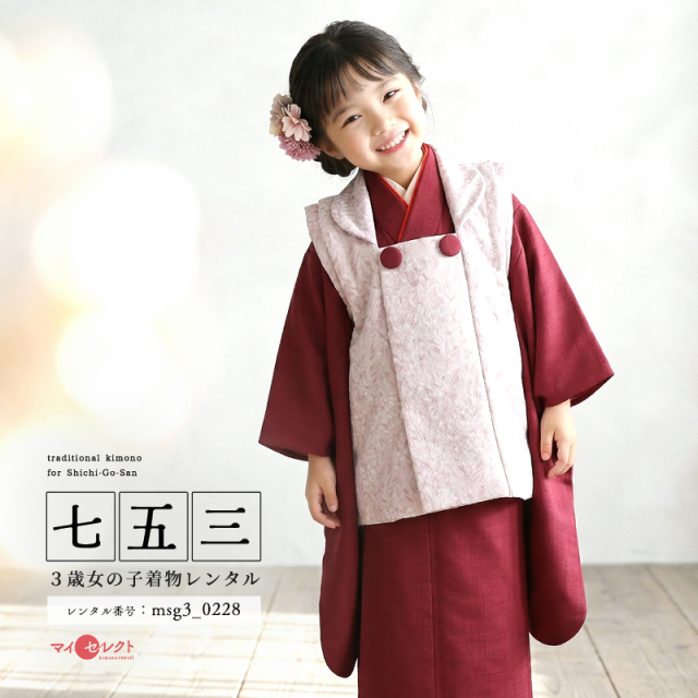 七五三レンタル着物3歳女の子モデル画像