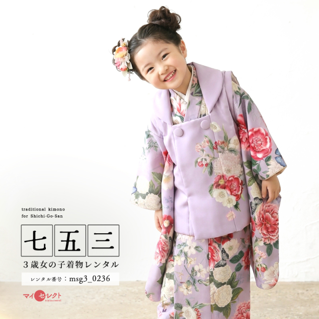 七五三レンタル着物3歳女の子モデル画像