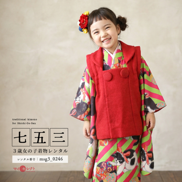 七五三レンタル着物3歳女の子モデル画像