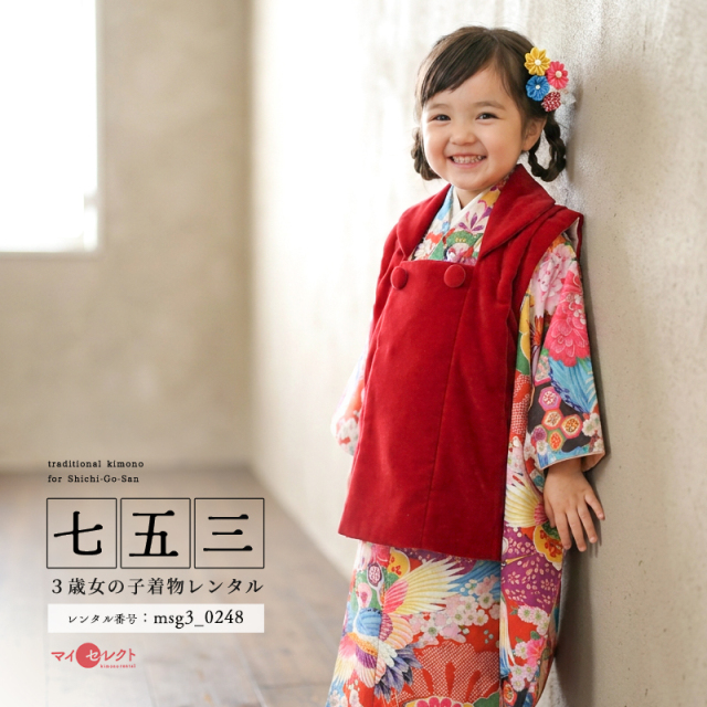 七五三レンタル着物3歳女の子モデル画像
