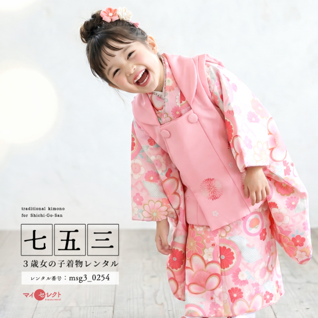 七五三レンタル着物3歳女の子モデル画像