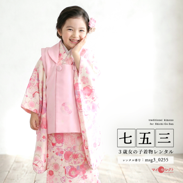 七五三レンタル着物3歳女の子モデル画像
