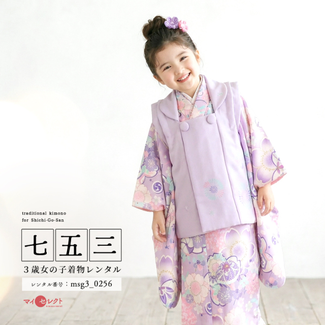 七五三レンタル着物3歳女の子モデル画像