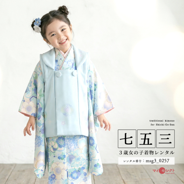 七五三レンタル着物3歳女の子モデル画像