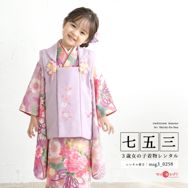 七五三レンタル着物3歳女の子モデル画像
