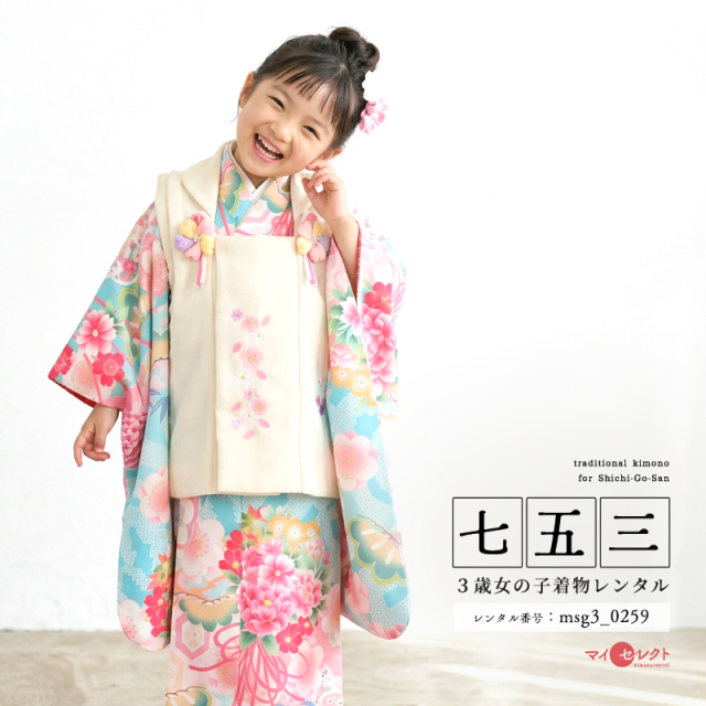 七五三レンタル着物3歳女の子モデル画像