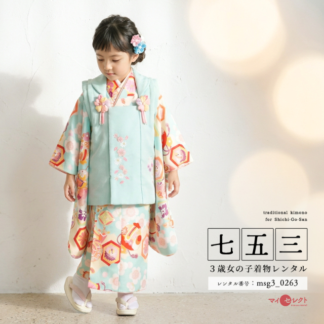七五三レンタル着物3歳女の子モデル画像