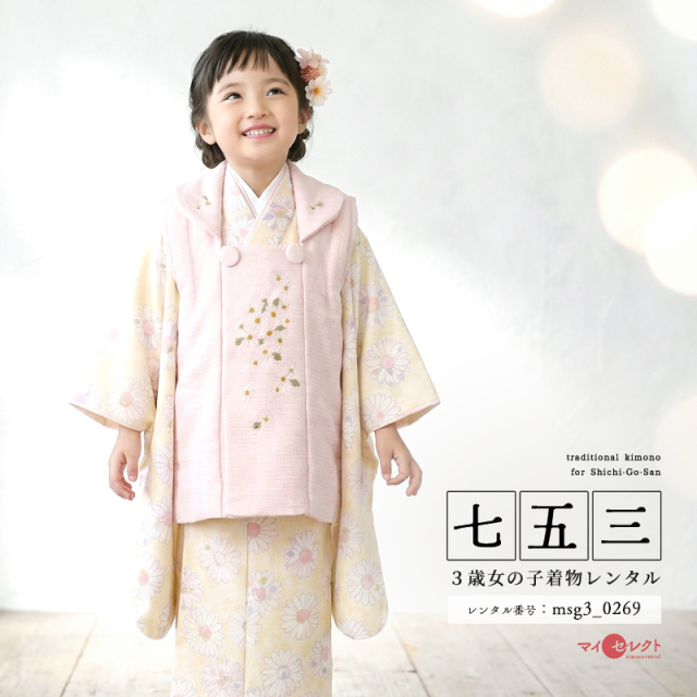 七五三レンタル着物3歳女の子モデル画像