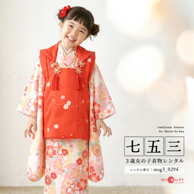 七五三レンタル着物3歳女の子モデル画像
