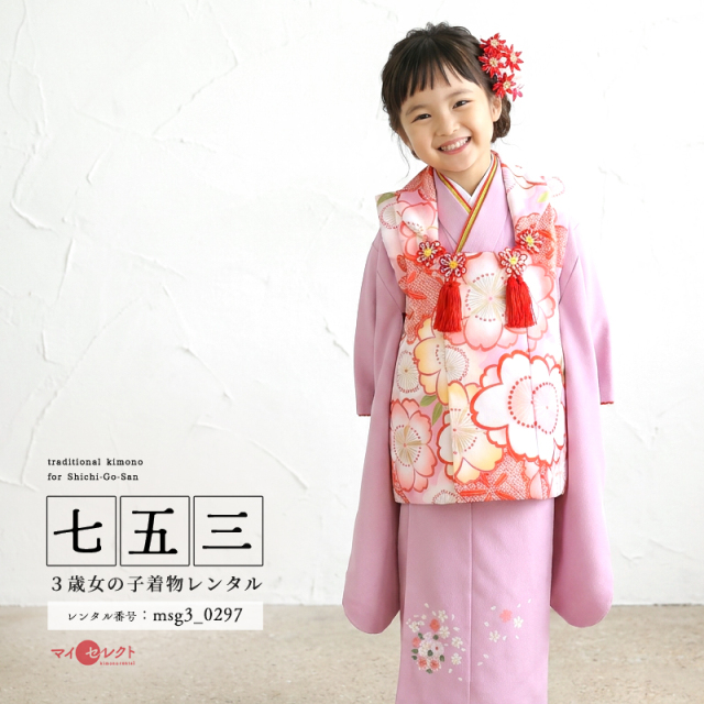 七五三レンタル着物3歳女の子モデル画像