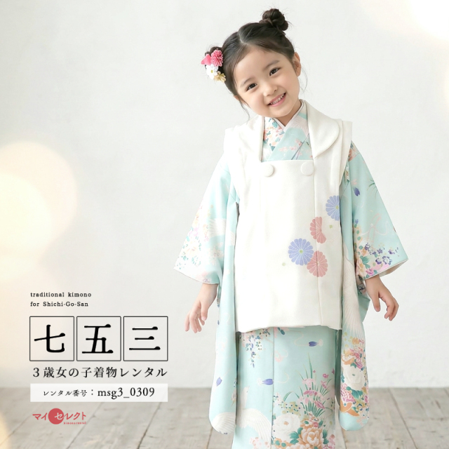 七五三レンタル着物3歳女の子モデル画像