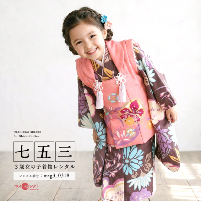 七五三レンタル着物3歳女の子モデル画像