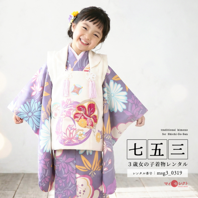 七五三レンタル着物3歳女の子モデル画像