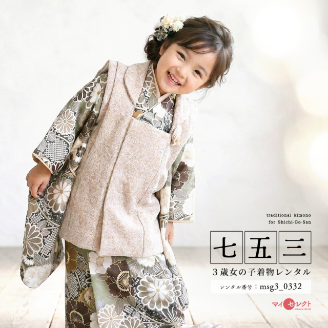 七五三レンタル着物3歳女の子モデル画像