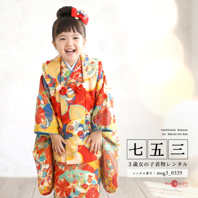 七五三レンタル着物3歳女の子モデル画像