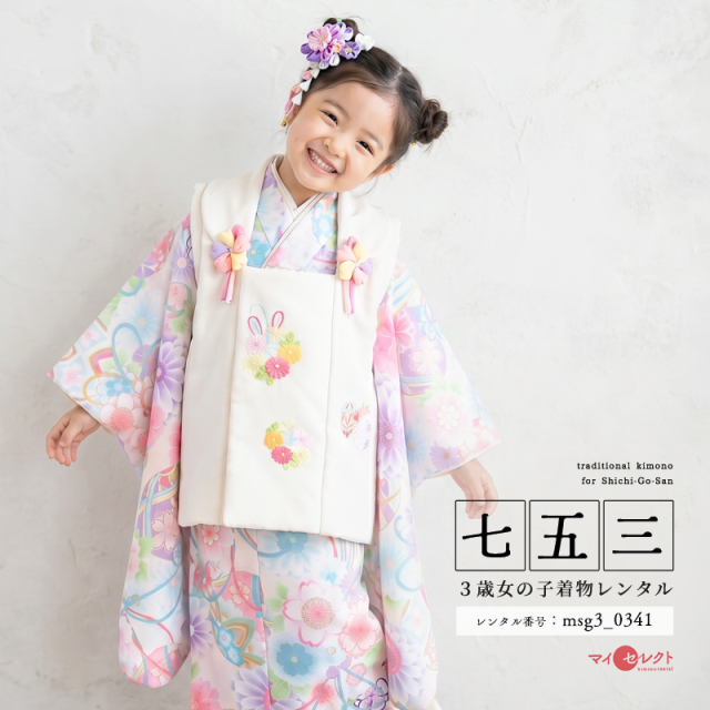 七五三レンタル着物3歳女の子モデル画像