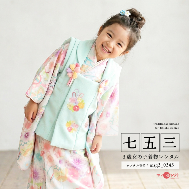 七五三レンタル着物3歳女の子モデル画像