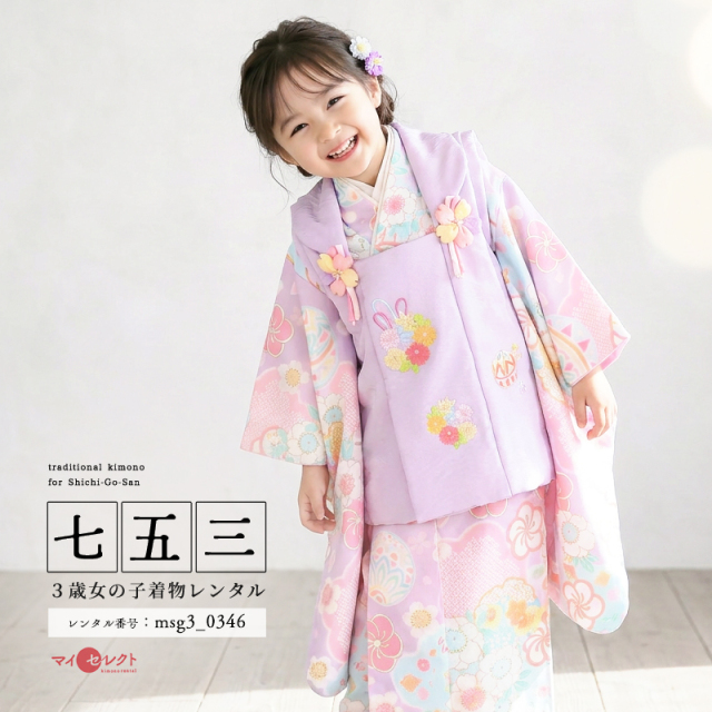 七五三レンタル着物3歳女の子モデル画像