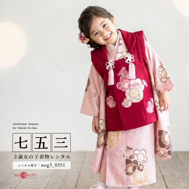 七五三レンタル着物3歳女の子モデル画像