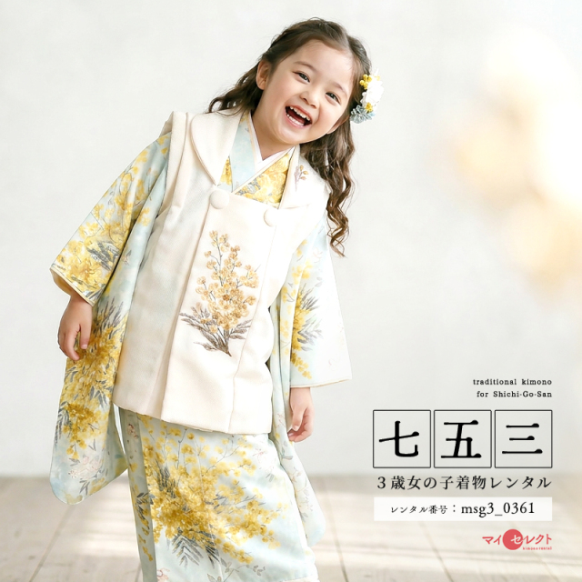 七五三レンタル着物3歳女の子モデル画像