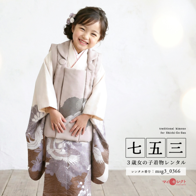 七五三レンタル着物3歳女の子モデル画像