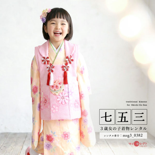 七五三レンタル着物3歳女の子モデル画像