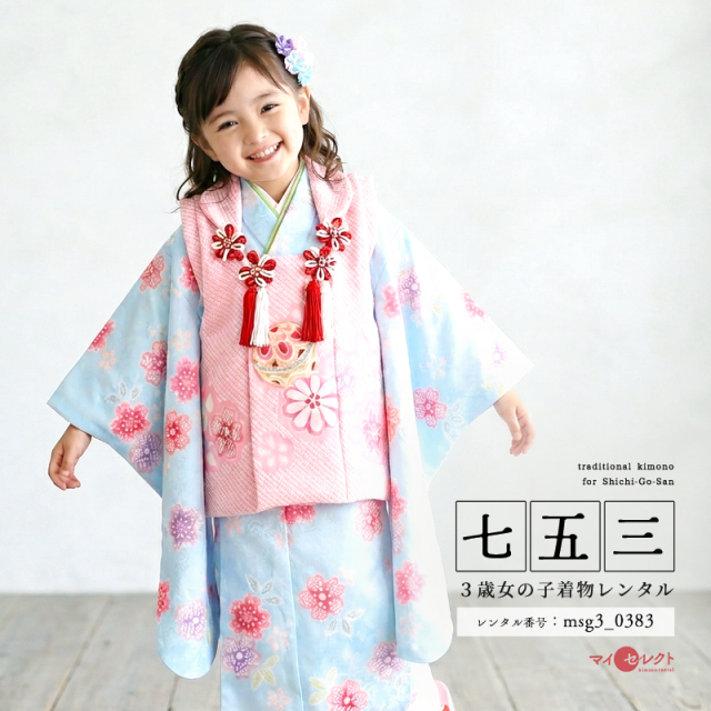 七五三レンタル着物3歳女の子モデル画像