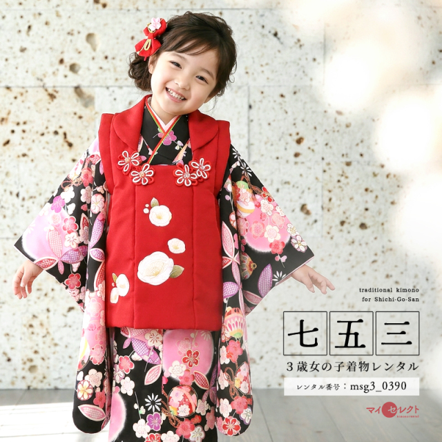 七五三レンタル着物3歳女の子モデル画像