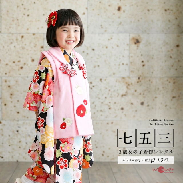 七五三レンタル着物3歳女の子モデル画像