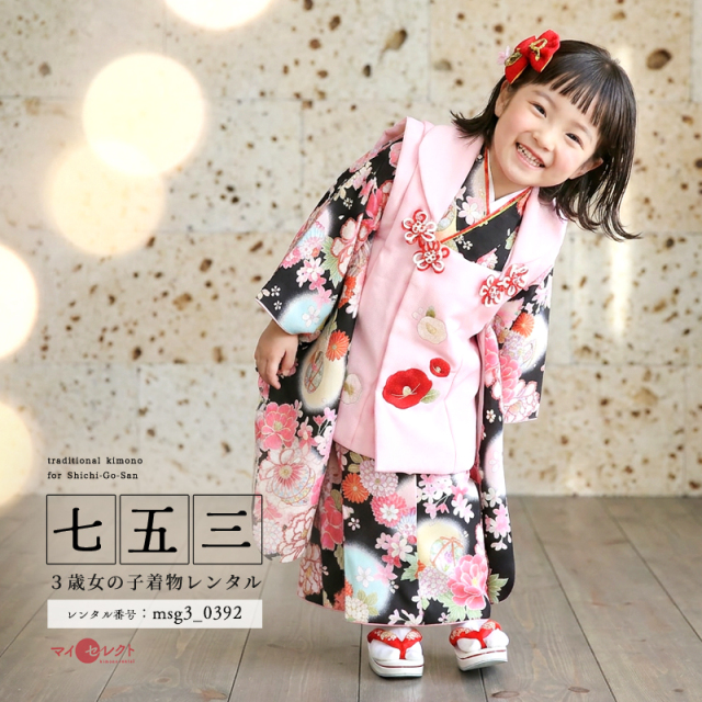 七五三レンタル着物3歳女の子モデル画像