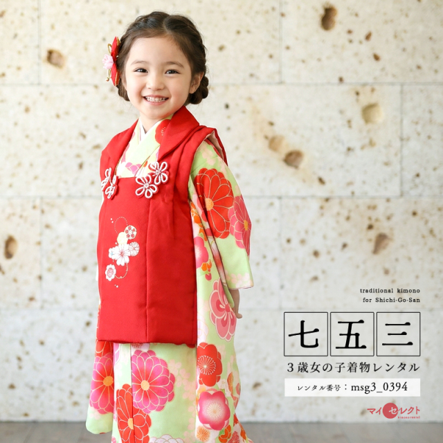 七五三レンタル着物3歳女の子モデル画像