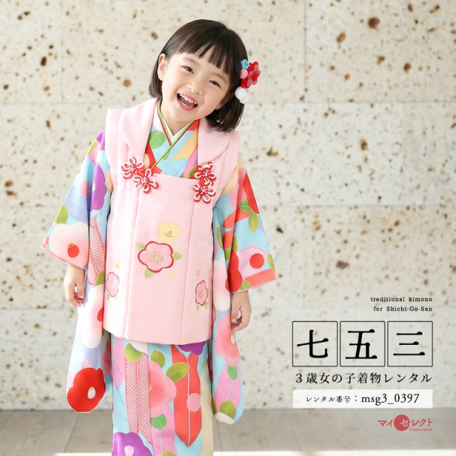 七五三レンタル着物3歳女の子モデル画像